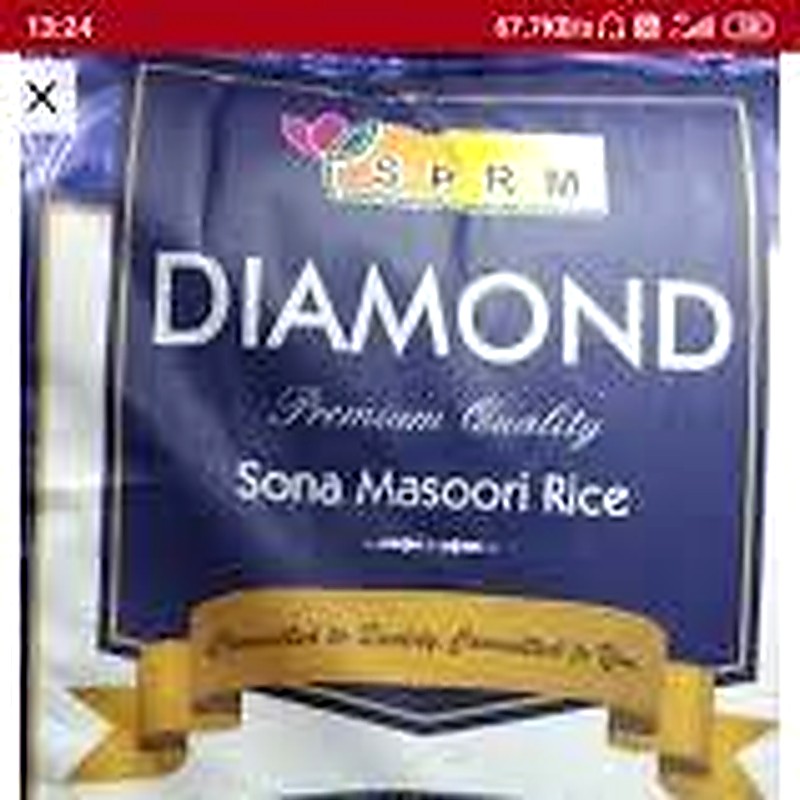 Diamond Rice 26kgs Blue