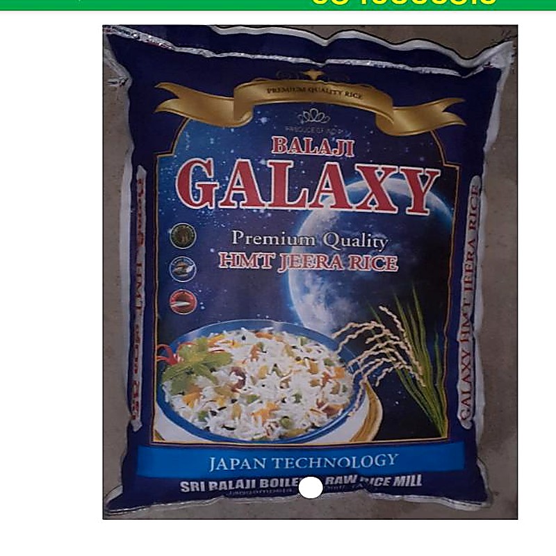 Galaxy Blue Cloth 26kg